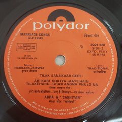 Harbans Jaiswal - Marriage Songs(UP Folk) (45-RPM)