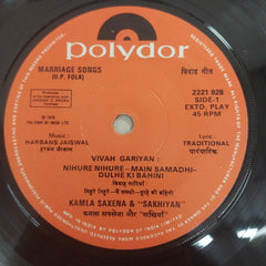 Harbans Jaiswal - Marriage Songs(UP Folk) (45-RPM)