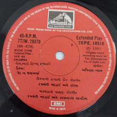 Avinash Vyas - Ver Na Valamna = વેર નાં વળામણાં (45-RPM)