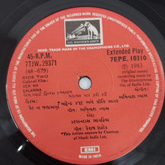 Avinash Vyas - Ver Na Valamna = વેર નાં વળામણાં (45-RPM)