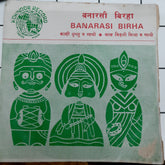 Lal Bihari - Banarsi Birha (45-RPM)