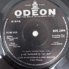 Laxmikant-Pyarelal - Haar Jeet (45-RPM)