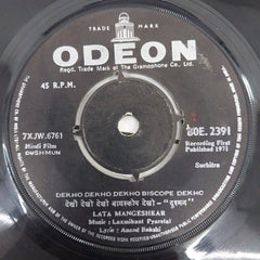 Laxmikant-Pyarelal - Dushmun (45-RPM)