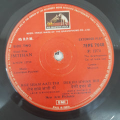 Laxmikant-Pyarelal - Imtihan (45-RPM)