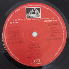 Purushottam Upadhyay - Kul Deepak (45-RPM)