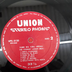 The Stewart Lenger Orch - Yume Wa Yoru Hiraku (Vinyl)