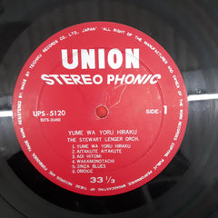 The Stewart Lenger Orch - Yume Wa Yoru Hiraku (Vinyl)