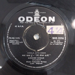 R. D. Burman - Mere Jeevan Saathi (45-RPM)