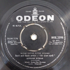 R. D. Burman - Mere Jeevan Saathi (45-RPM)