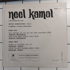Ravi, Sahir Ludhianvi - Neel Kamal (45-RPM)