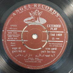 Ravi, Sahir Ludhianvi - Neel Kamal (45-RPM)
