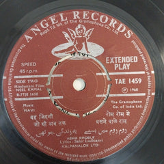 Ravi, Sahir Ludhianvi - Neel Kamal (45-RPM)