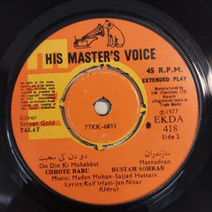 Various - Silver Screen Gold (45-RPM)