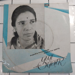 Pushpa Paghre - Marathi Geete (45-RPM)