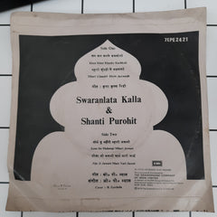 Various - Rajasthani Folk (45-RPM)