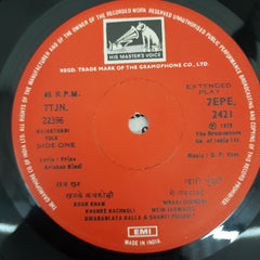 Various - Rajasthani Folk (45-RPM)
