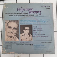 Shyam Sagar - Hindi Devotinal (45-RPM)