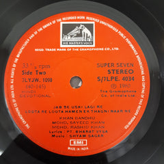 Shyam Sagar - Hindi Devotinal (45-RPM)