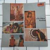 Laxmikant Pyarelal - Chailla Babu (45-RPM)