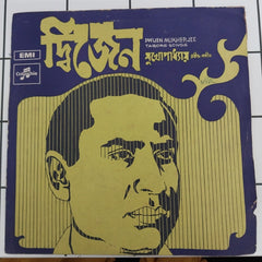 Dwijen Mukherjee - Songs On Tagore (45-RPM)