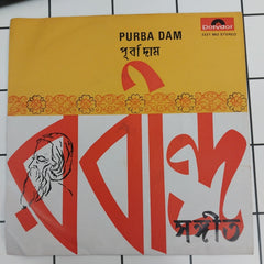 Songs On Rabindranath - Purba Dam (45-RPM)