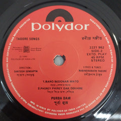 Songs On Rabindranath - Purba Dam (45-RPM)