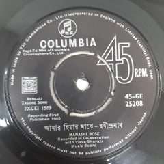 Manashi Bose - Tagore Songs (45-RPM)