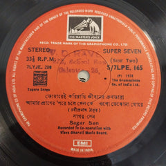 Sagar Sen - রবীন্দ্র-সংগীত (Songs of Rabindranath) (45-RPM)