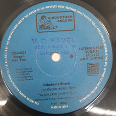 Debabrata Biswas - Bangali Songs (45-RPM)