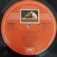 Swamy Haridas - Bhajan Songs (Vinyl)