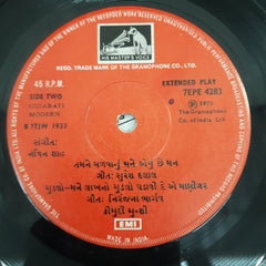 Kaumudi Munshi - Gujarati Geet (45-RPM)