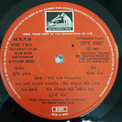 Suresh Kumar-Ram Ram Amtharam (45-RPM)