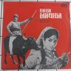 Suresh Kumar - Ram Ram Amtharam 45-RPM)