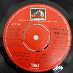 Laxmikant Pyarelal - Lafange (45-RPM)
