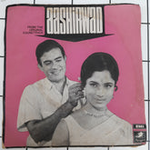 Vasant Desai - Aashirwad (45-RPM)