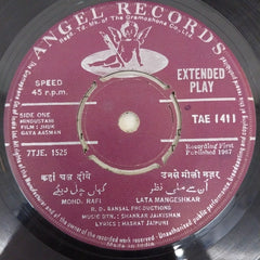 Shankar Jaikisan - Jhuk Gaya Aasman (45-RPM)