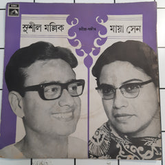 Various - Tagore Songs (45-RPM)