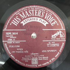 Various - Tagore Songs (45-RPM)