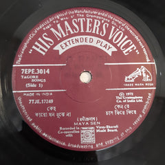 Various - Tagore Songs (45-RPM)