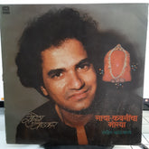 Suresh Wadkar - Gatha-Kavanincha Moraya (Vinyl)