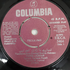 M. Ashraf - Insan Aur Farishta Vol.3 (45-RPM)