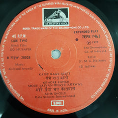 Kalyanji-Anandji - Do Musafir (45-RPM)