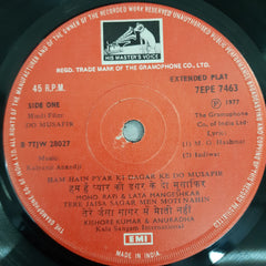 Kalyanji-Anandji - Do Musafir (45-RPM)