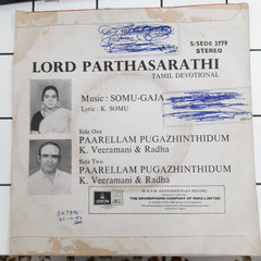 Various - Tamil Devotional (45-RPM)