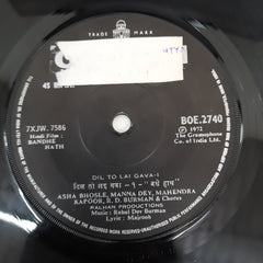 R.D.Burman - Bandhe Hath (45-RPM)