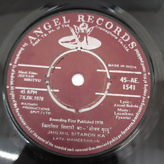 Laxmikant-Pyarelal - Jeevan Mrutyu (45-RPM)