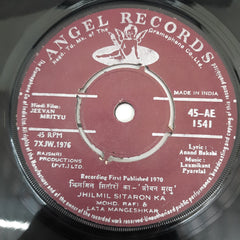 Laxmikant-Pyarelal - Jeevan Mrutyu (45-RPM)