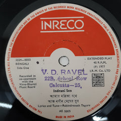 Indrani Sen - Tagore Songs (45-RPM)
