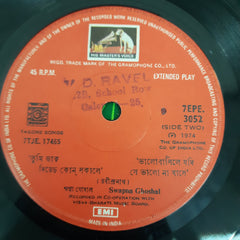 Various - Tagore Songs (45-RPM)