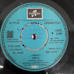 Various - Tagore Songs (45-RPM)
